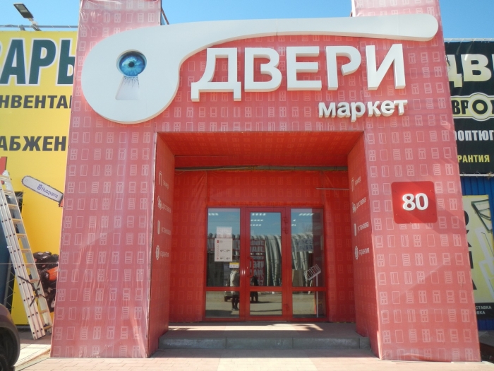 продажа дверей на территории развития Волгино на Тулака в Волгограде