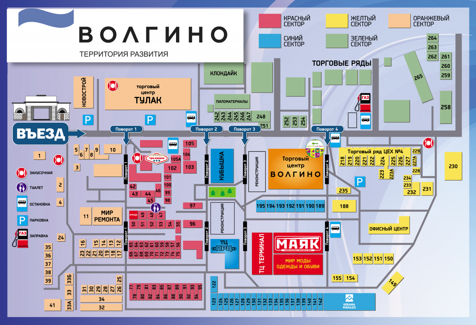 Тц солярис схема магазинов