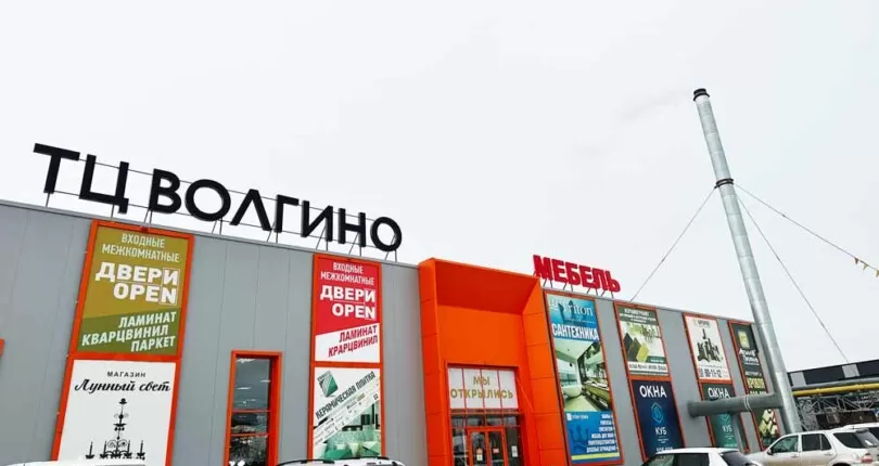 Открылся новый большой магазин мебели в торговом центре ВОЛГИНО