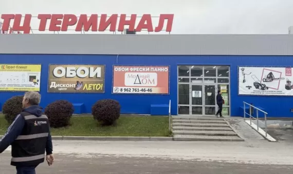 Помещение в аренду в ТЦ Терминал под магазин