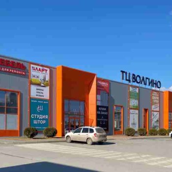 Отдел компании СМиТ в ТЦ Волгино на Тулака в Волгограде