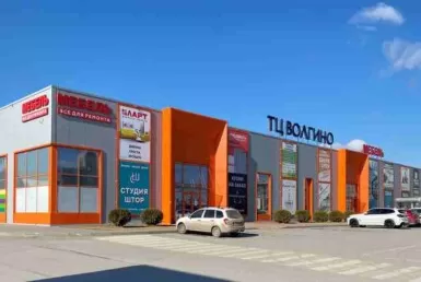 Отдел компании СМиТ в ТЦ Волгино на Тулака в Волгограде