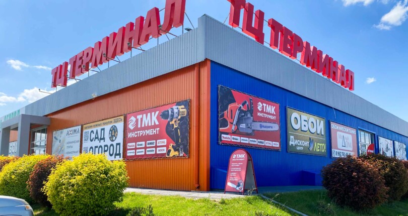 В ТЦ «Терминал» открылся новый магазин федеральной сети «ТМК Инструмент»