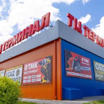 ТМК Инструмент в ТЦ Терминал