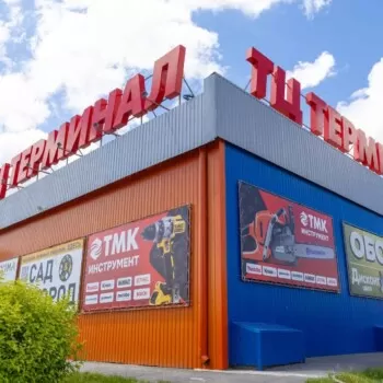 ТМК Инструмент в ТЦ Терминал