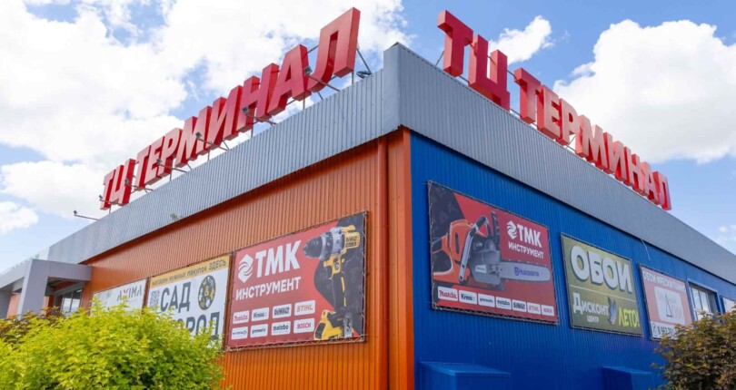 Торжественное открытие магазина фирменной торговли ТМК инструмент в ТЦ Терминал