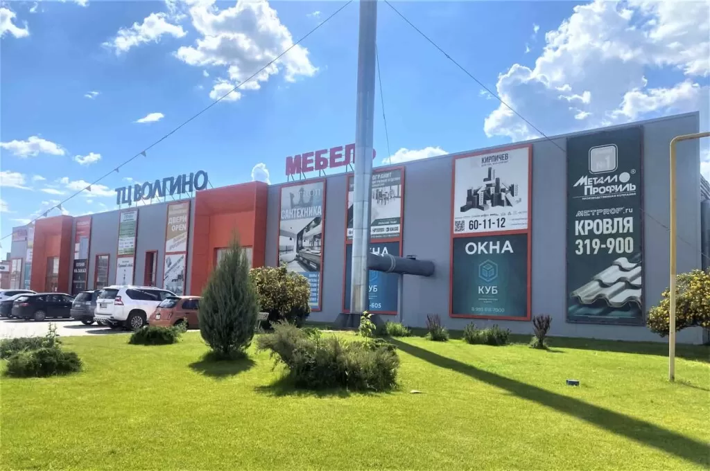 мебель Райтон в ТЦ ВОЛГИНО