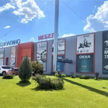 мебель Райтон в ТЦ ВОЛГИНО