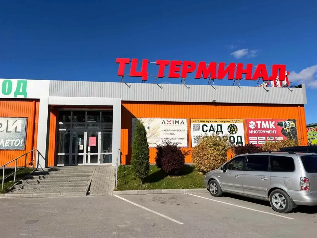 Бренд AXIMA - керамическая плитка и керамогранит ОАО «Волгоградский Керамический Завод».