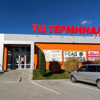 Бренд AXIMA - керамическая плитка и керамогранит ОАО «Волгоградский Керамический Завод».