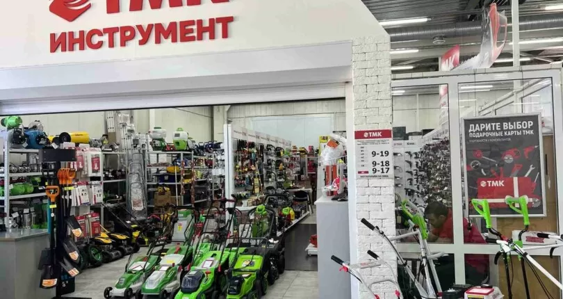 В Торговом Центре Терминал работает магазин электроинструментов ТМК