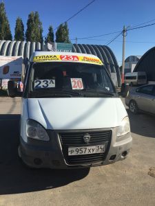 доехать на маршрутке до волгино в Волгограде
