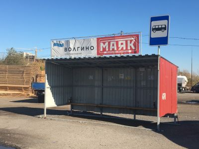 конечная остановка общественного транспорта на территории развития Волгино в Волгограде