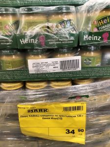 Купить недорого детское питание в гипермаркете Маяк Волгоград на территории развития Волгино в Волгограде на Тулака