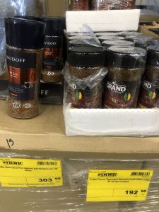 Купить недорого кофе в гипермаркете Маяк Волгоград на территории развития Волгино в Волгограде на Тулака