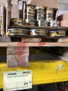 Купить недорого консервы в гипермаркете Маяк Волгоград на территории развития Волгино в Волгограде на Тулака