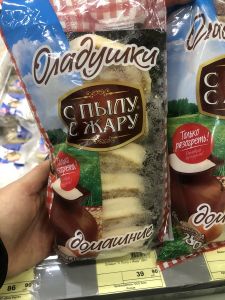 Купить недорого оладьи для жарки в гипермаркете Маяк Волгоград на территории развития Волгино в Волгограде на Тулака