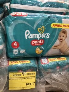 Купить недорого детские памперсы в гипермаркете Маяк Волгоград на территории развития Волгино в Волгограде на Тулака