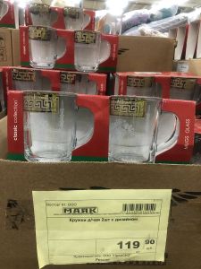 Купить недорого посуду в гипермаркете Маяк Волгоград на территории развития Волгино в Волгограде на Тулака