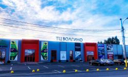 торговый центр Волгино на Тулака