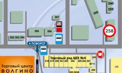 строительные смеси и сыпучие материалы на Тулака