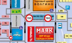 магазины по продаже строительных смесей и сыпучих строительных материалов в Волгограде