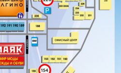 как купить строительные смеси и сыпучие материалы