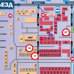 купить со склада утеплитель и изоляцию на ТР Волгино