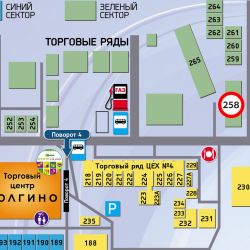 утеплитель и изоляция в Волгограде склады