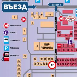купить сыпучие стройматериалы в Волгограде на складе