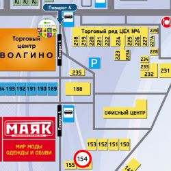 купить сыпучие стройматериалы в Волгограде на ТР Волгино