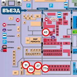 купить сантехнику в Волгино в Волгограде