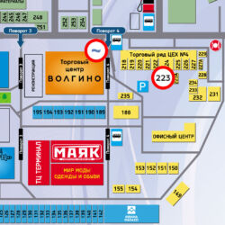 купить электротовары на складе на Тулака