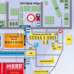 строительные материалы на ТР ВОЛГИНО в торговых рядах